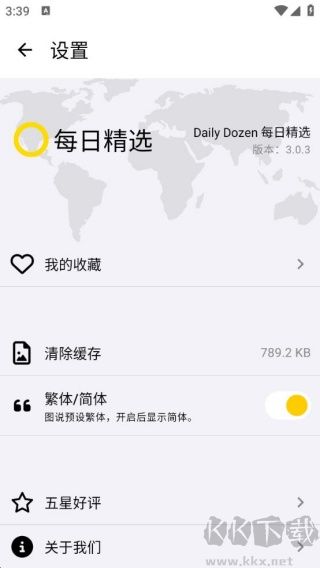 每日精选