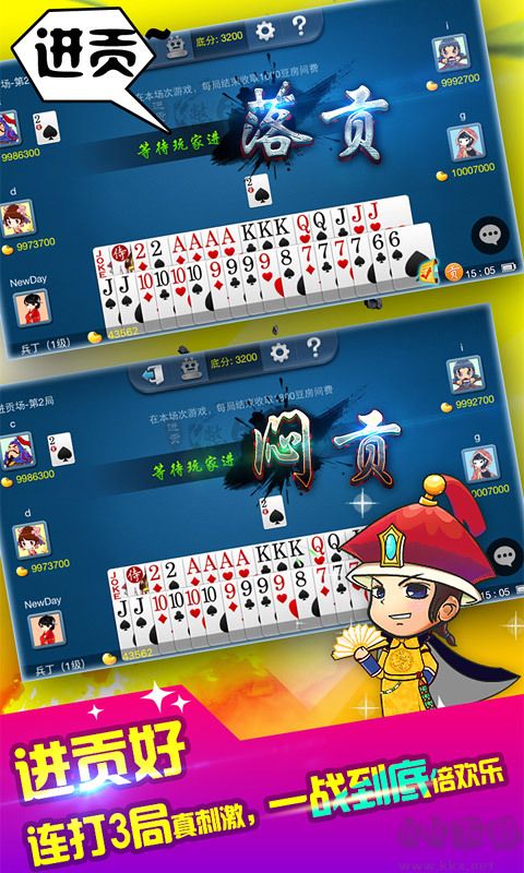 梦幻麻将馆5