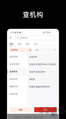 论论全球