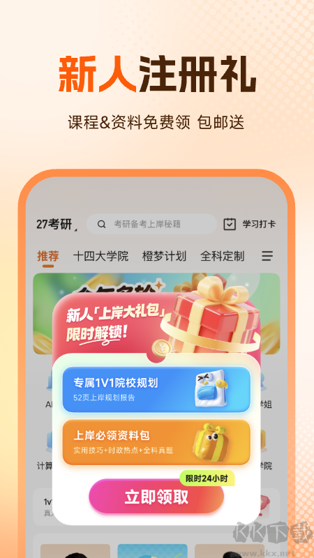 橙啦