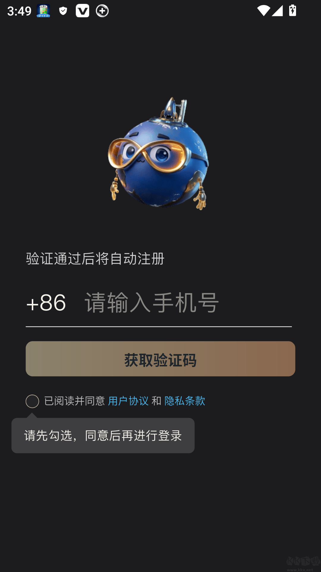 论论全球