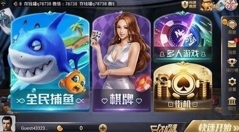 850版本官网极速版