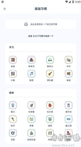 柠檬点点