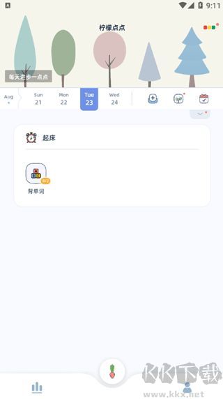 柠檬点点