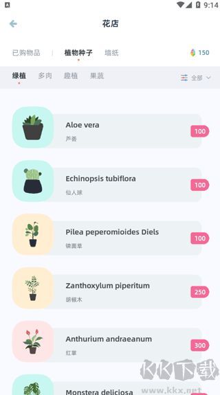 柠檬点点