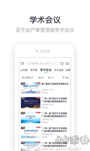 呗呗医生