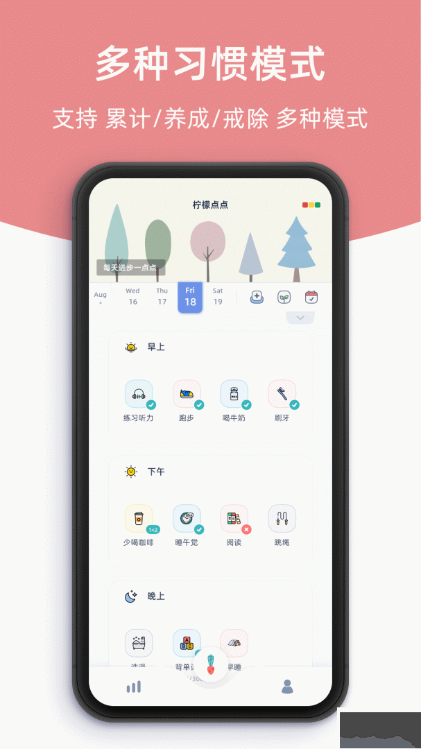 柠檬点点