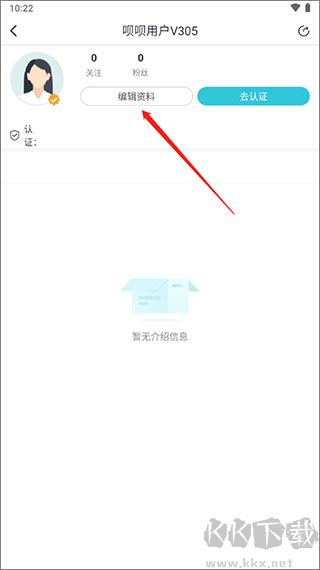 呗呗医生