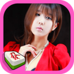 单机美女麻将新手速成版v3.8.2正版