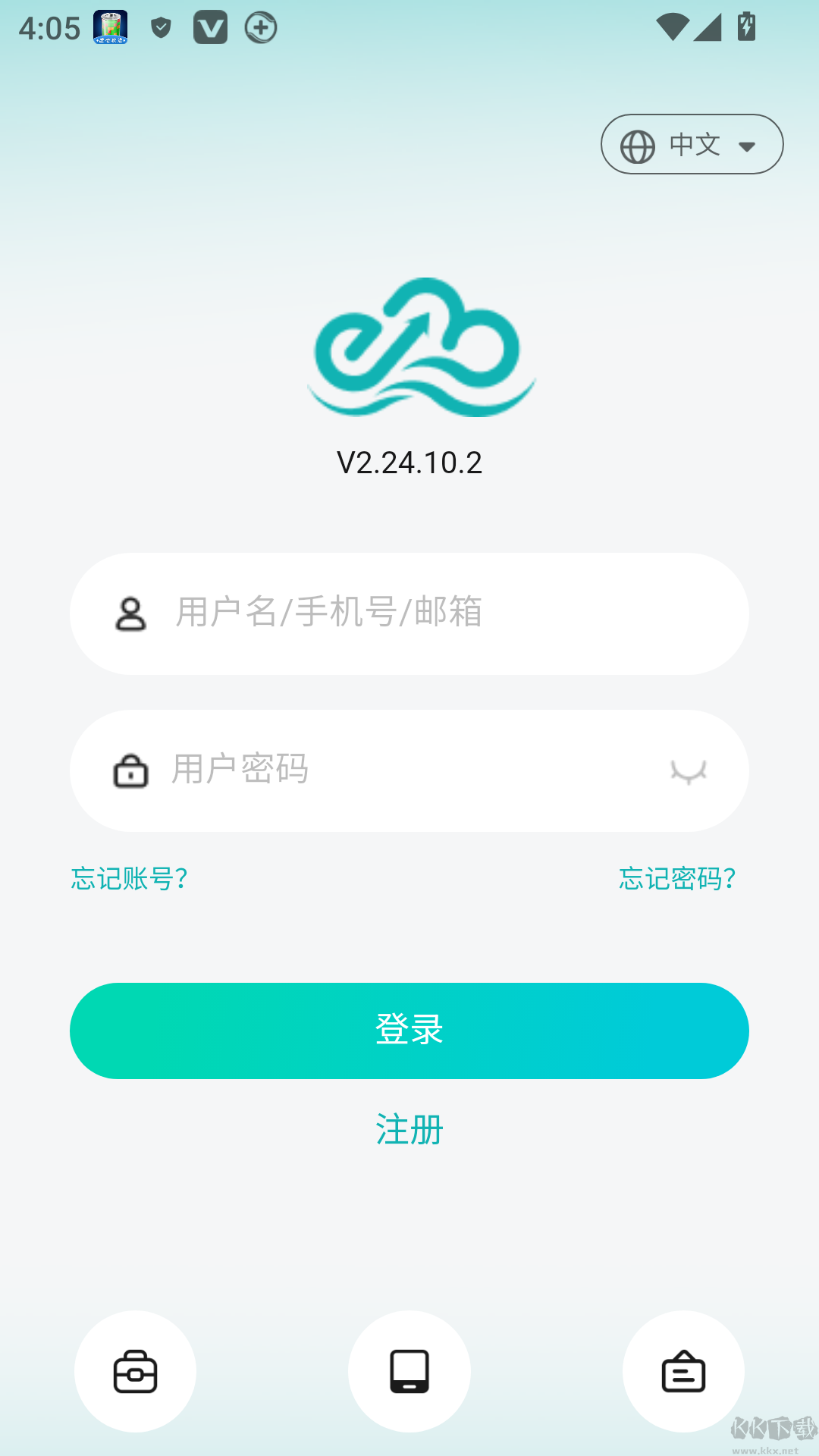 益邦智联