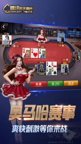 德克萨斯扑克牌不需网络版