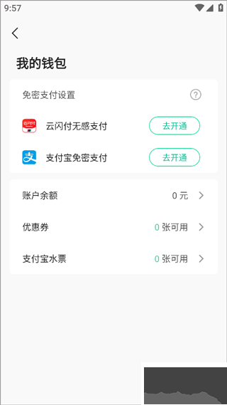 苏打校园