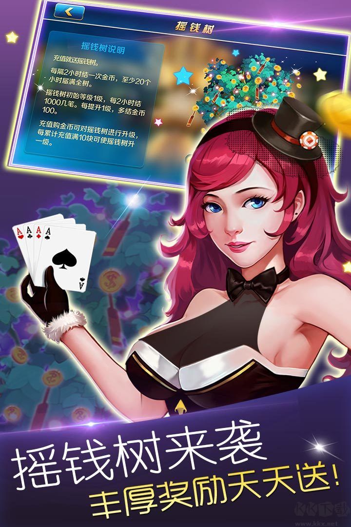 麻将单机版游戏