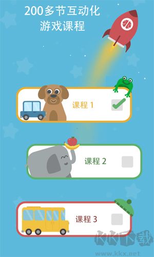 Lingumi幼儿英语启蒙