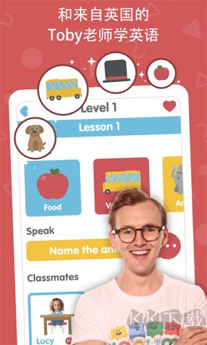 Lingumi幼儿英语启蒙