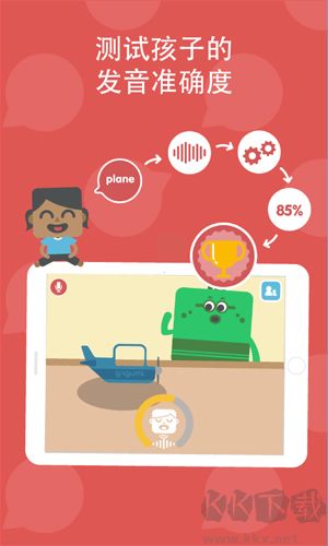 Lingumi幼儿英语启蒙