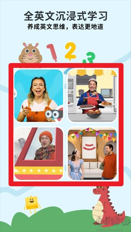 Lingumi幼儿英语启蒙