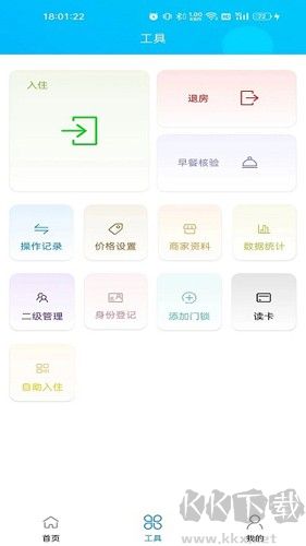 外星锁