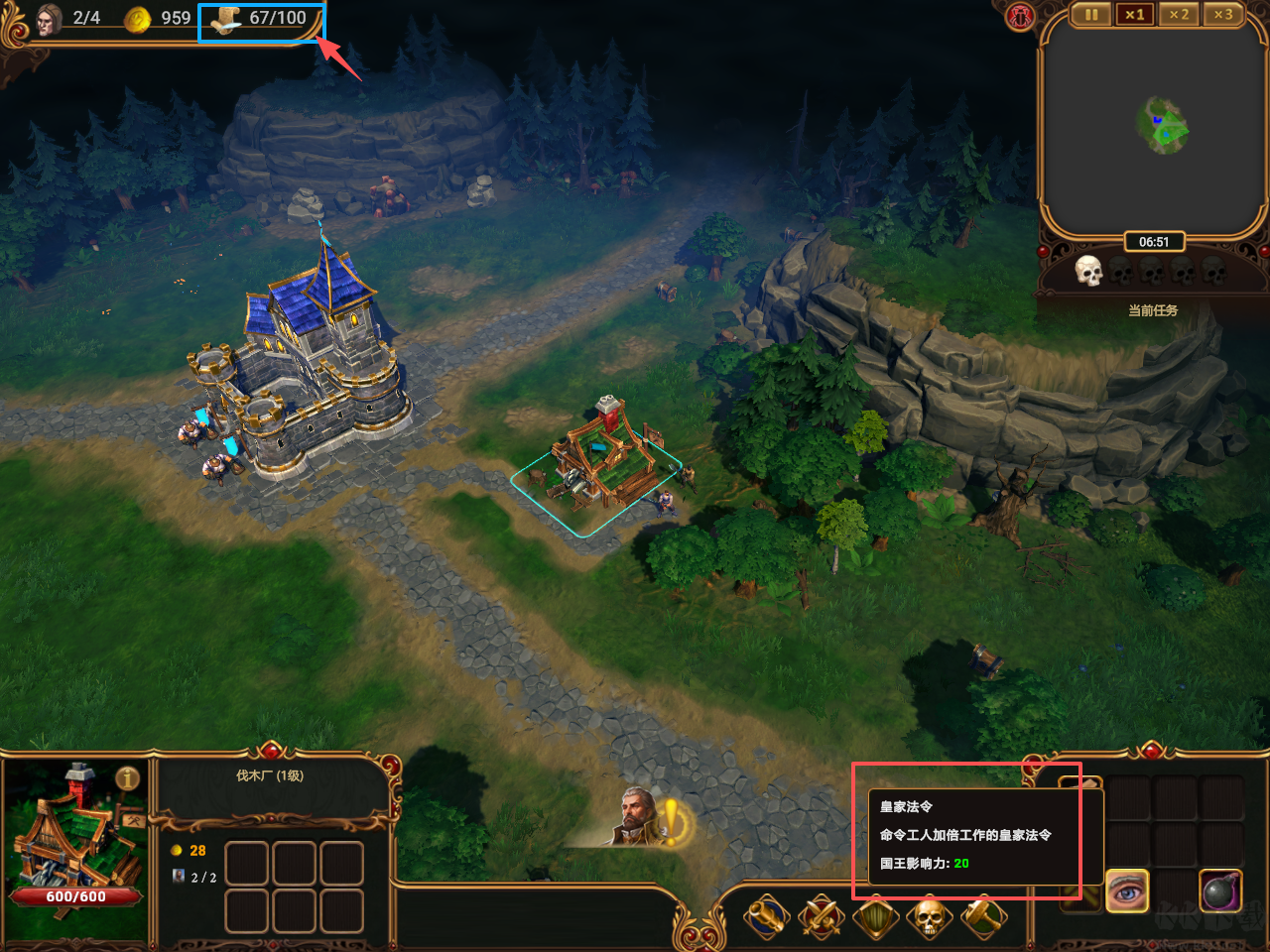 莱萨里亚英雄之歌