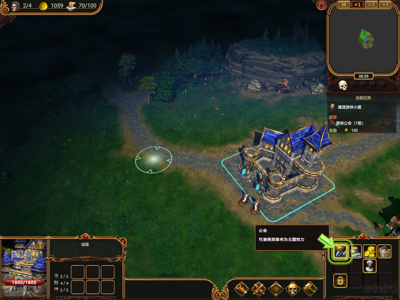 莱萨里亚英雄之歌