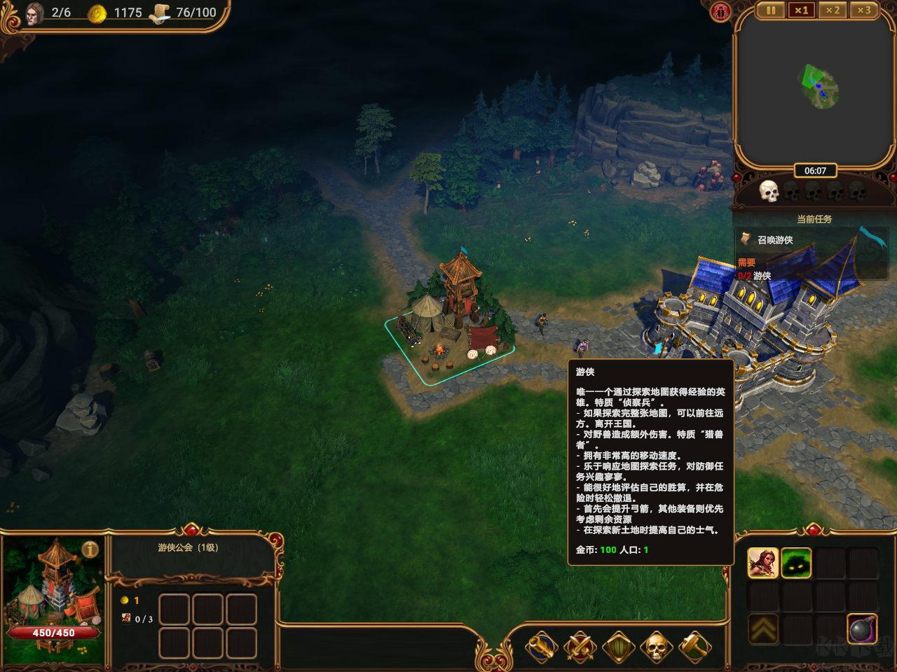 莱萨里亚英雄之歌