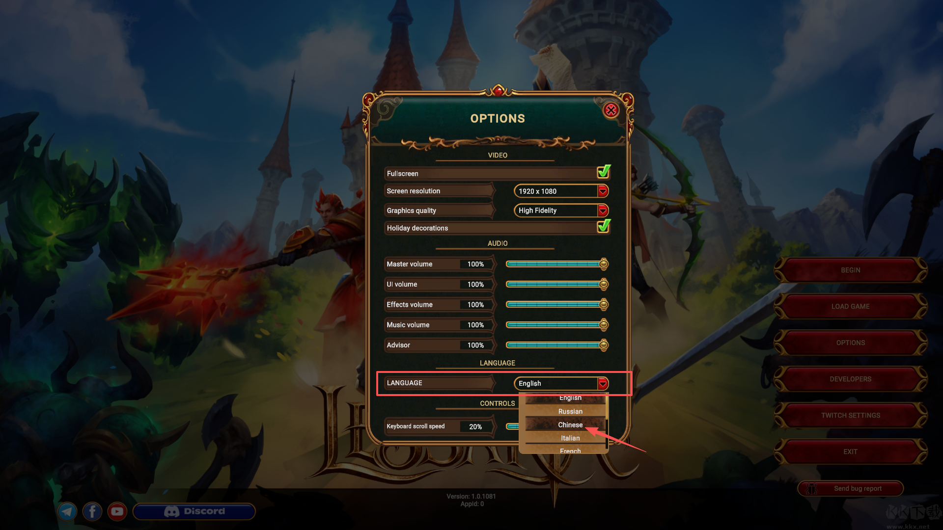 莱萨里亚英雄之歌