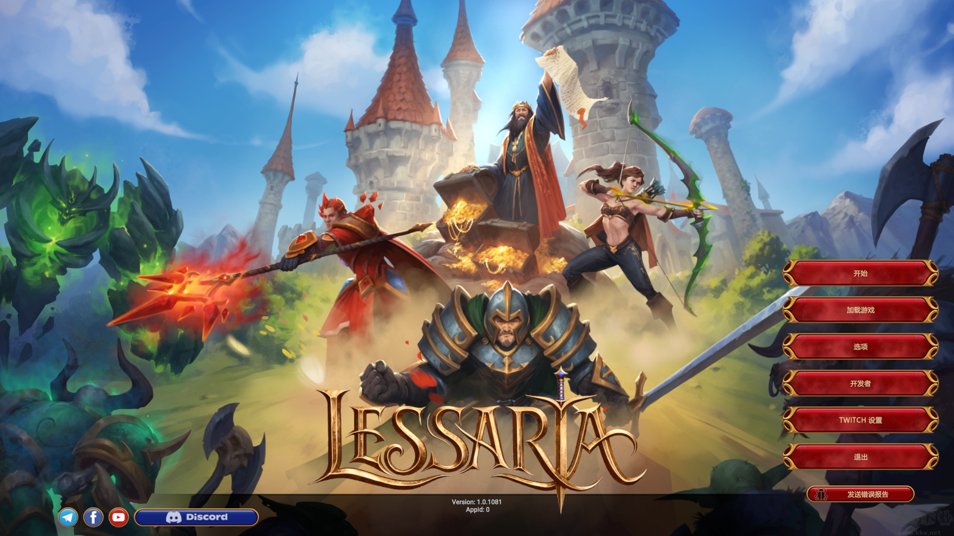 莱萨里亚英雄之歌