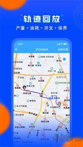 安智连