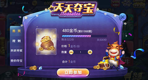 秒开局棋牌手游-不用等待马上开桌-极速匹配斗地主麻将