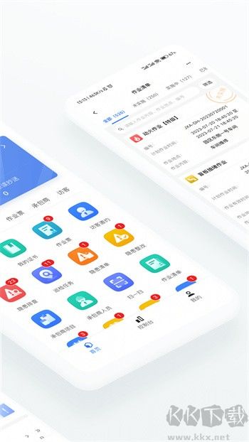 智慧安环app最新版v1.1.63免费版