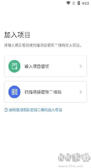 智慧安环