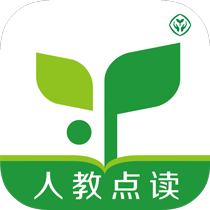 人教点读app官网版