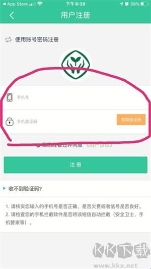 人教点读