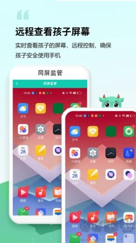 皆成守护孩子端最新版vAPP_425121612_GENERAL_CUS安卓版