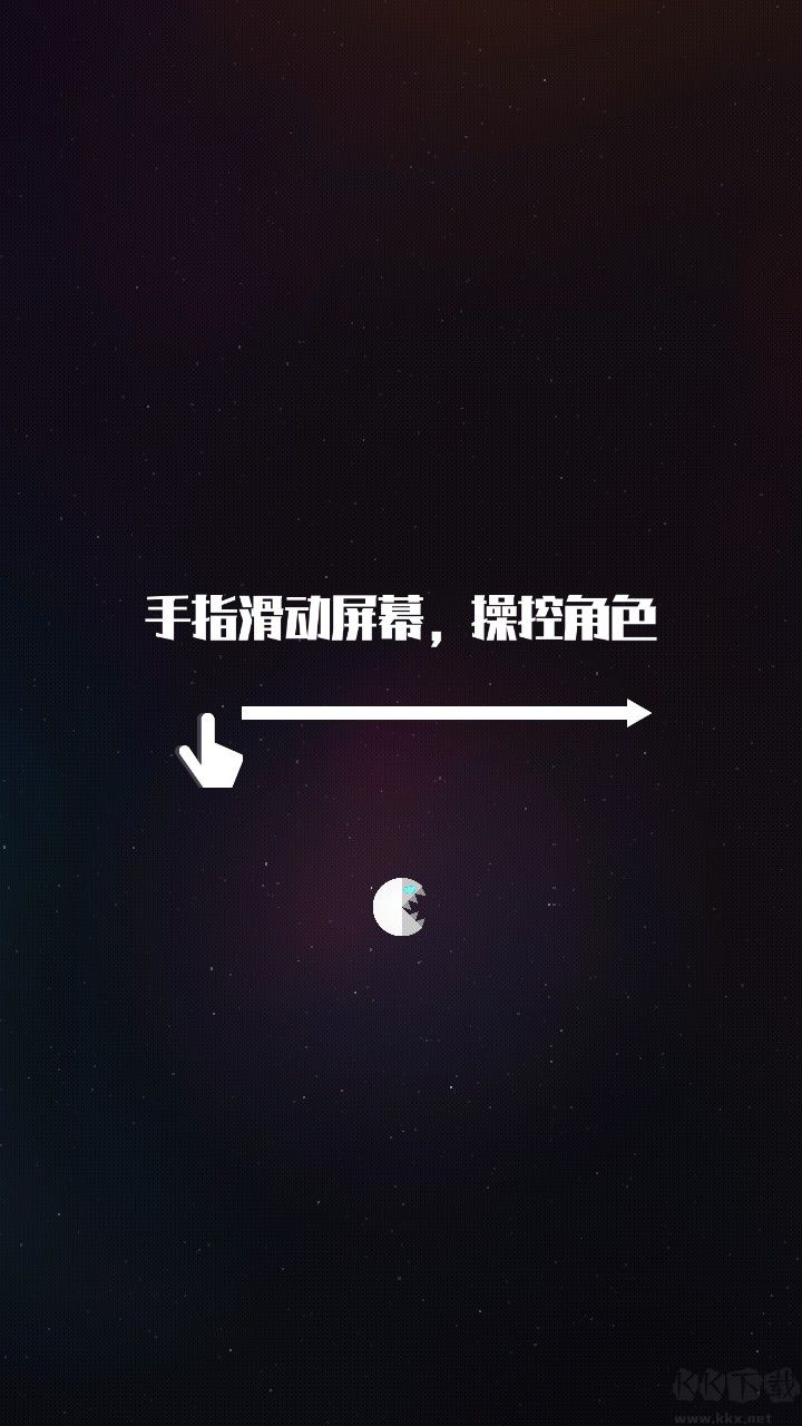 星际吃货