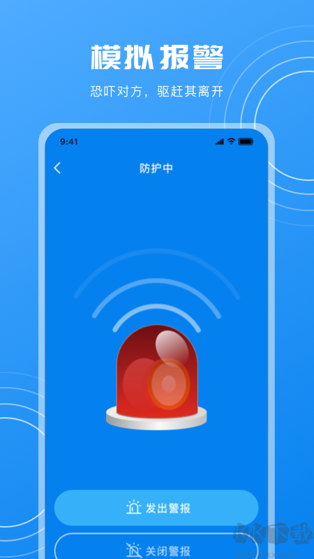 隐藏摄像头检测