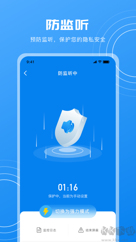 隐藏摄像头检测