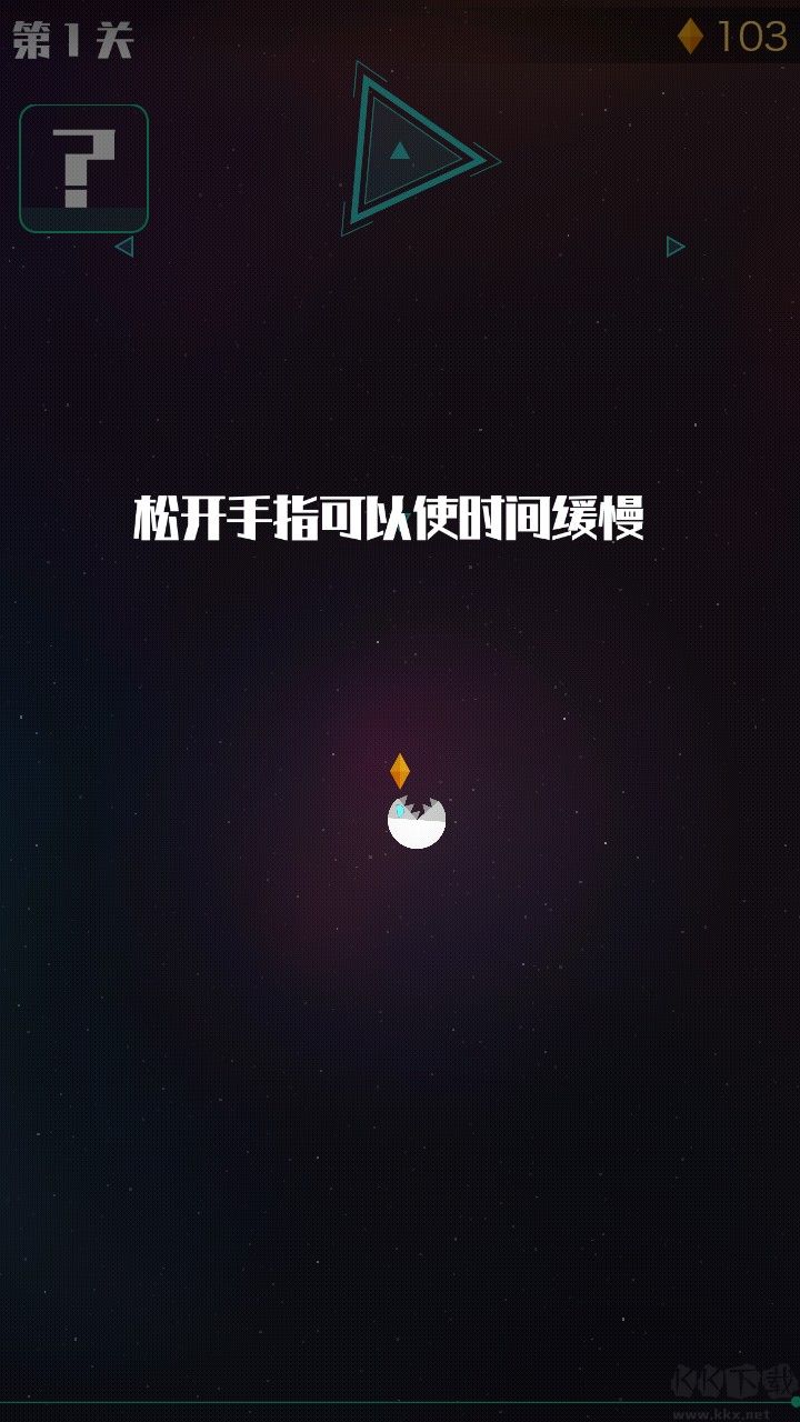 星际吃货