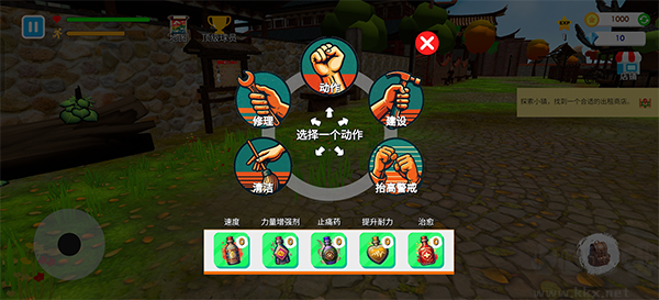 格斗学校模拟器(Fight School Simulator)中文版