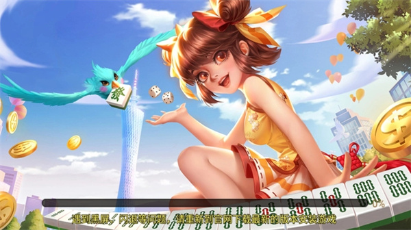 百赢棋牌手游平台大全-百赢棋牌手游平台有哪些-百赢棋牌手游大全