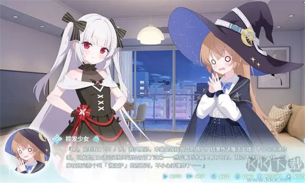 永恒与星辰与日常