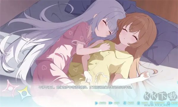 永恒与星辰与日常
