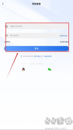 北辰遴选