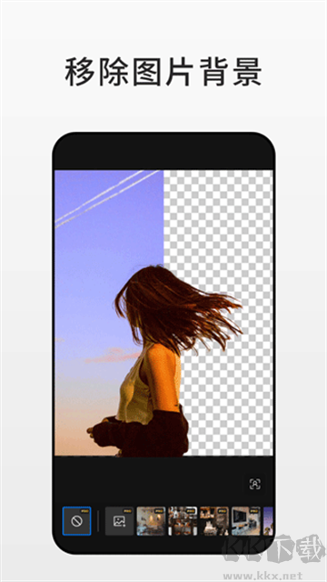 Fotor图片编辑器app安卓版