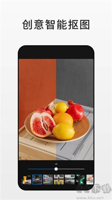 Fotor图片编辑器app安卓版
