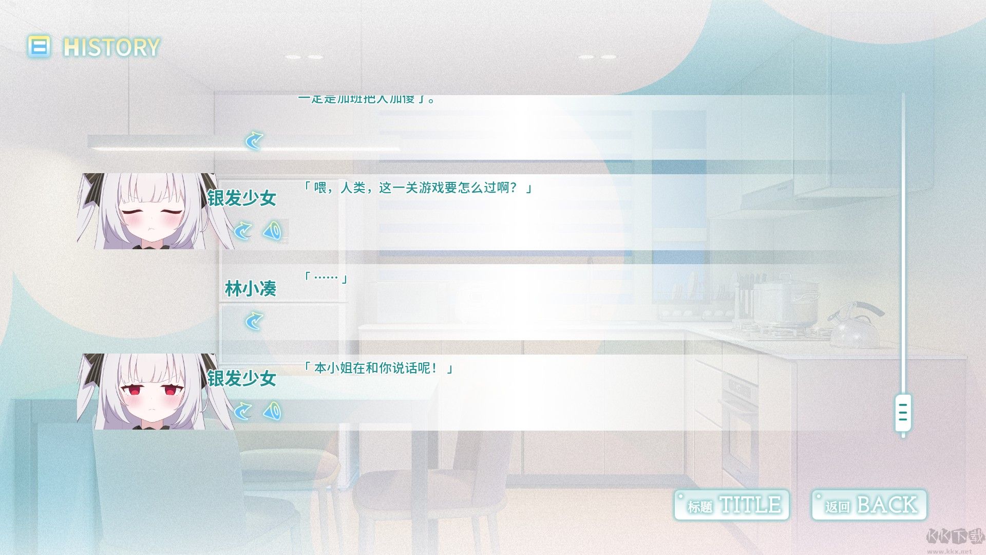 永恒与星辰与日常