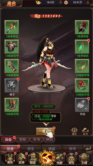 鏖战三国全解锁正版