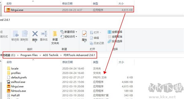 FDRTools Advanced(数码照片动态增强)