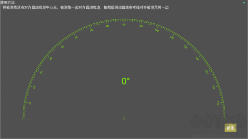 超级尺子测量仪