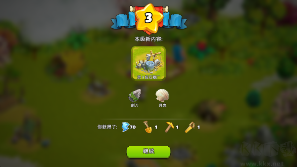 家庭岛手游(Family Island)